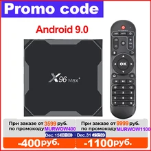 X96 Max Plus S905X3 Smart TV BOX Android 9.0 TV box 4GB 64GB 4K Media Player Dual Wifi 4GB 32GB Set Top Box 2GB 16GB