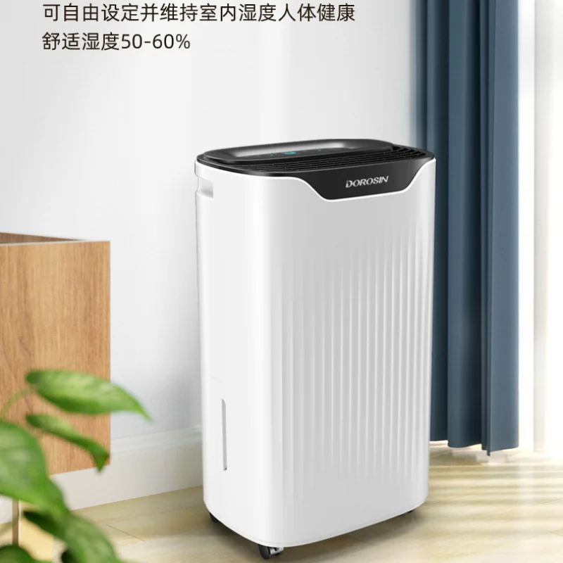 

Multi-letter dehumidifier wireless control bedroom living room automatic dehumidifier cross-border small mute home dehumidifier