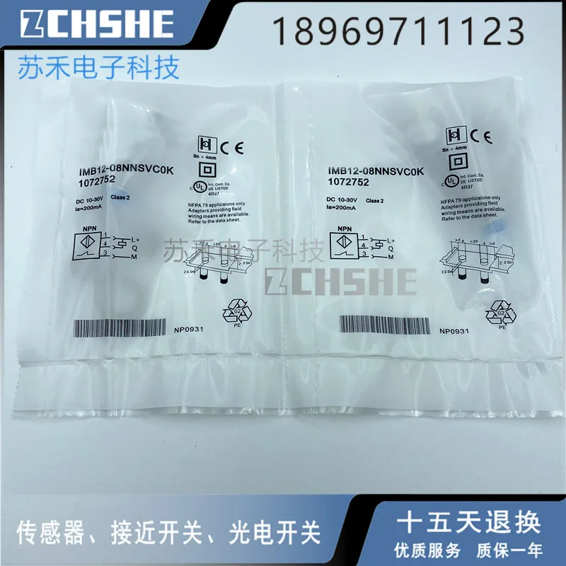 imb12 08nnsvc0k