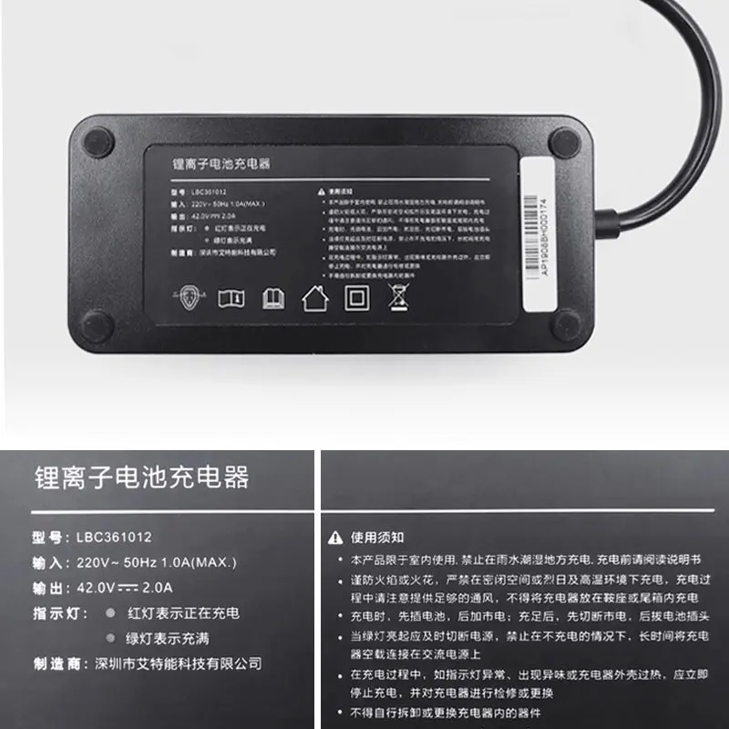 Оригинальное зарядное устройство Xiaomi qicycle второго поколения EC1 EF1 EF2 складной
