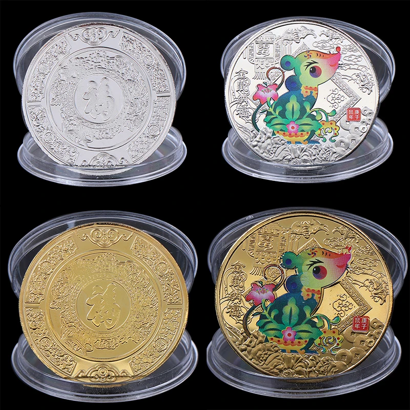 

multi-styles 2020 Year of the Rat Commemorative Coin Chinese Zodiac Souvenir Challenge Collectible Coins Collection Art Craft
