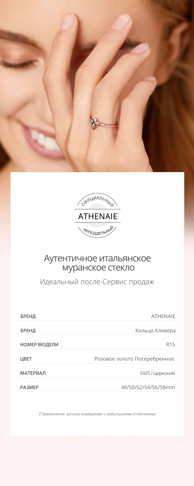 ATHENAIE трендовые 925 пробы серебряные цвета розовое золото Прозрачные CZ Клевер кольца для женщин серебряные ювелирные изделия для женщин Свадьба