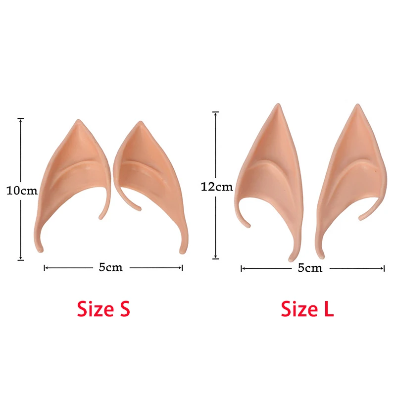 Эльфийские накладные уши (1 пара) |