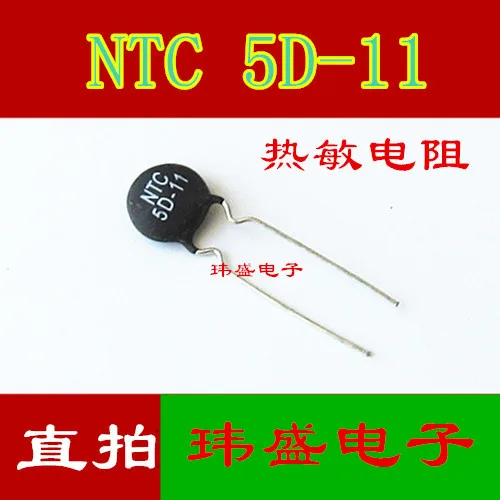 

5D-11 NTC5D-11