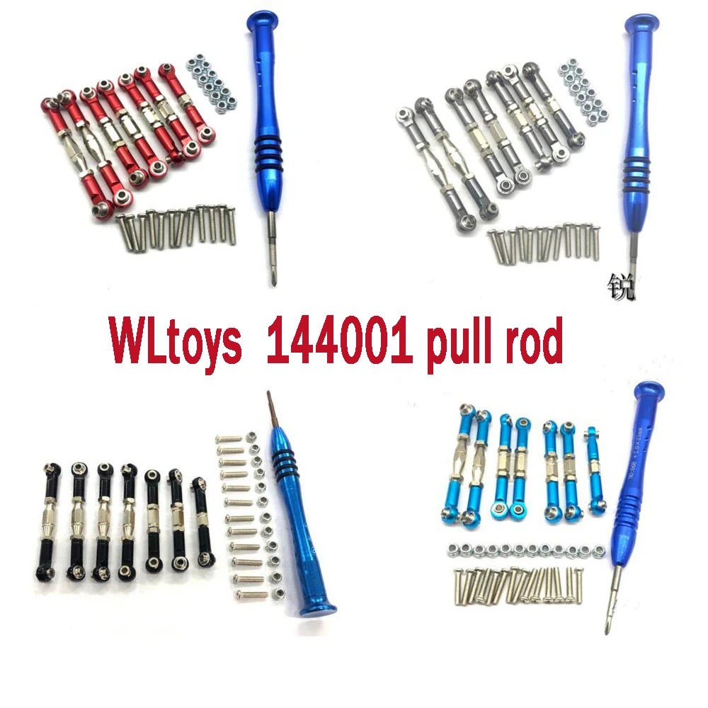 WLtoys 144001 1/14 запасные части для радиоуправляемых автомобилей металлический тяга сервопривода набор рулевых тяг