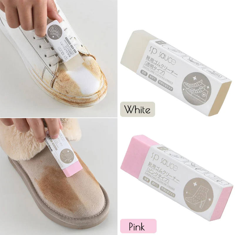 Shoe Cleaning Eraser Suede Sheepskin Matte Leather Fabric Shoes Care Clean Brushes Rubber White Shoes Sneakers Boot Cleaner Care