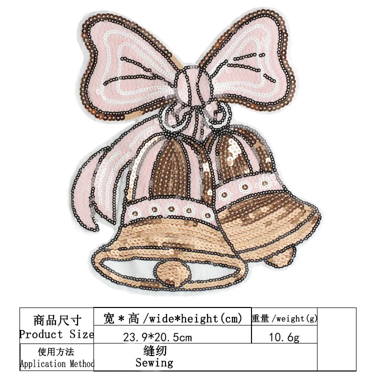 

embroidery sequins ring bell patches for jackets,bells badges appliques backpack PATCH, JW-272