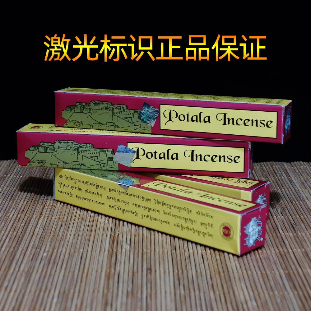 Potala тибетская палочка для благовоний 5 9 дюйма ручной работы из