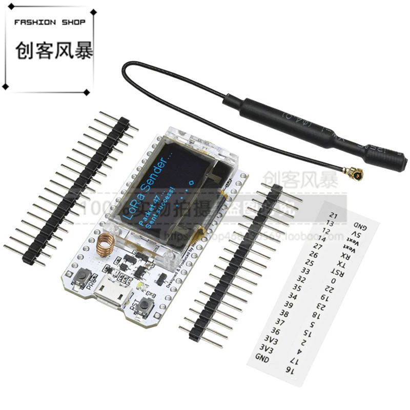 

WIFI/ Bluetooth /LoRa Node Iot development board SX1276/ESP32/OLED/868-915 frequency band