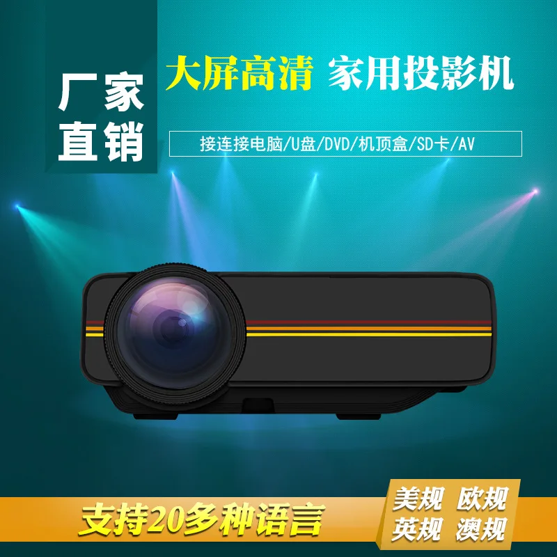 

Projector New Yg400 Mini Projector Mini Home HD P LED Projector Factory Outlet