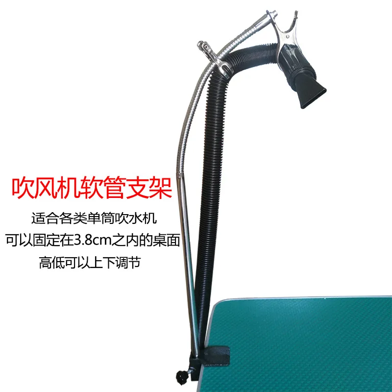 

Stainless Steel Pet Hair dryer Bracket Adjusted 360 Degree Grooming Arm 100cm Dog Cat Bathing hairdressing Support Clip