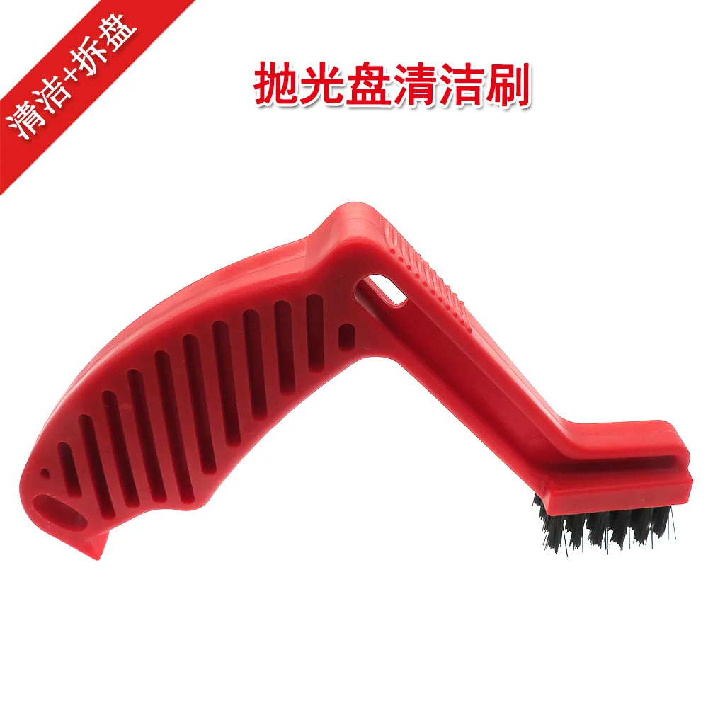 200*105 мм Полировочный диск щеточка для чистки полировочным воском Чистящая Щетка