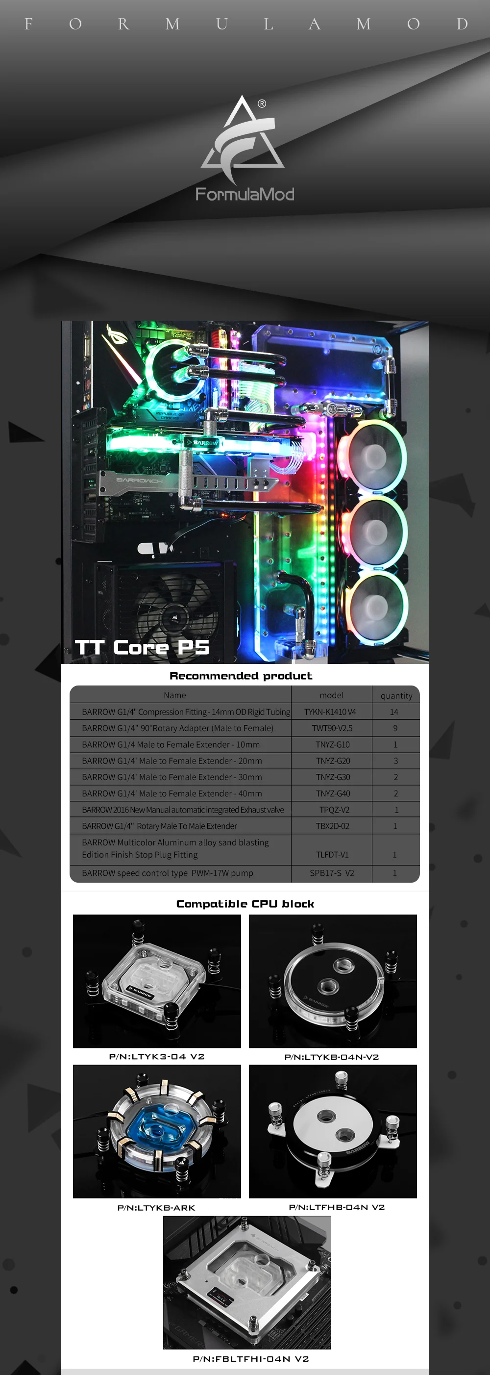 Курган TTP5-SDBV1, водные доски для TT Cors P5 чехол, для Intel cpu водоблок и один/двойной GPU корпус