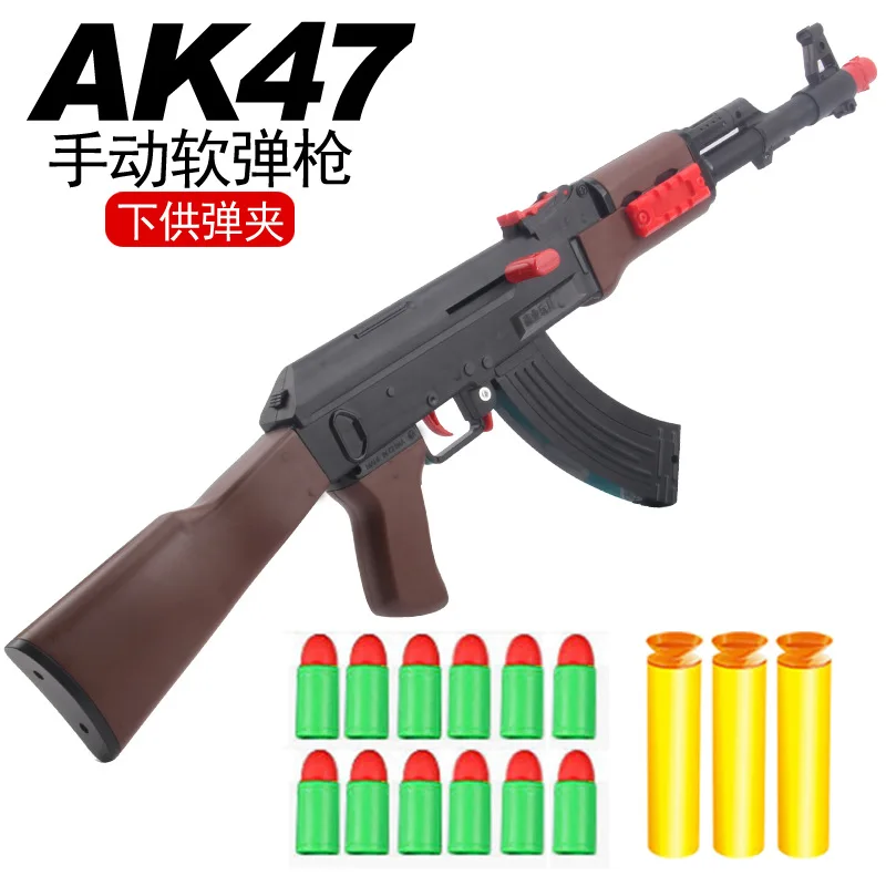 Пластиковый ручной AK47 мягкий резиновый шарик в форме пули игрушка прицел Airsoft для