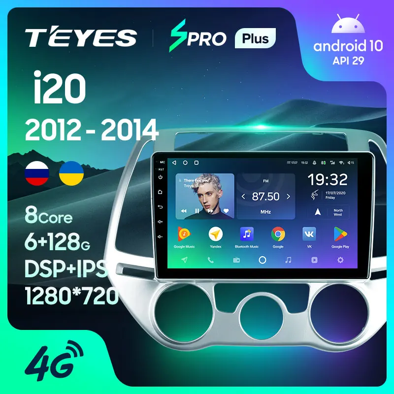 TEYES SPRO Plus Штатная магнитола For Хендай Ай 20 Hyundai i20 PB 2012 2013 2014 Android 10 до 8 ЯДЕР 4 + 64ГБ 32EQ