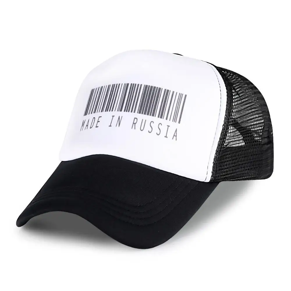 Черные русские штрих-код мужские бейсболки женские бейсболка кепки в стиле