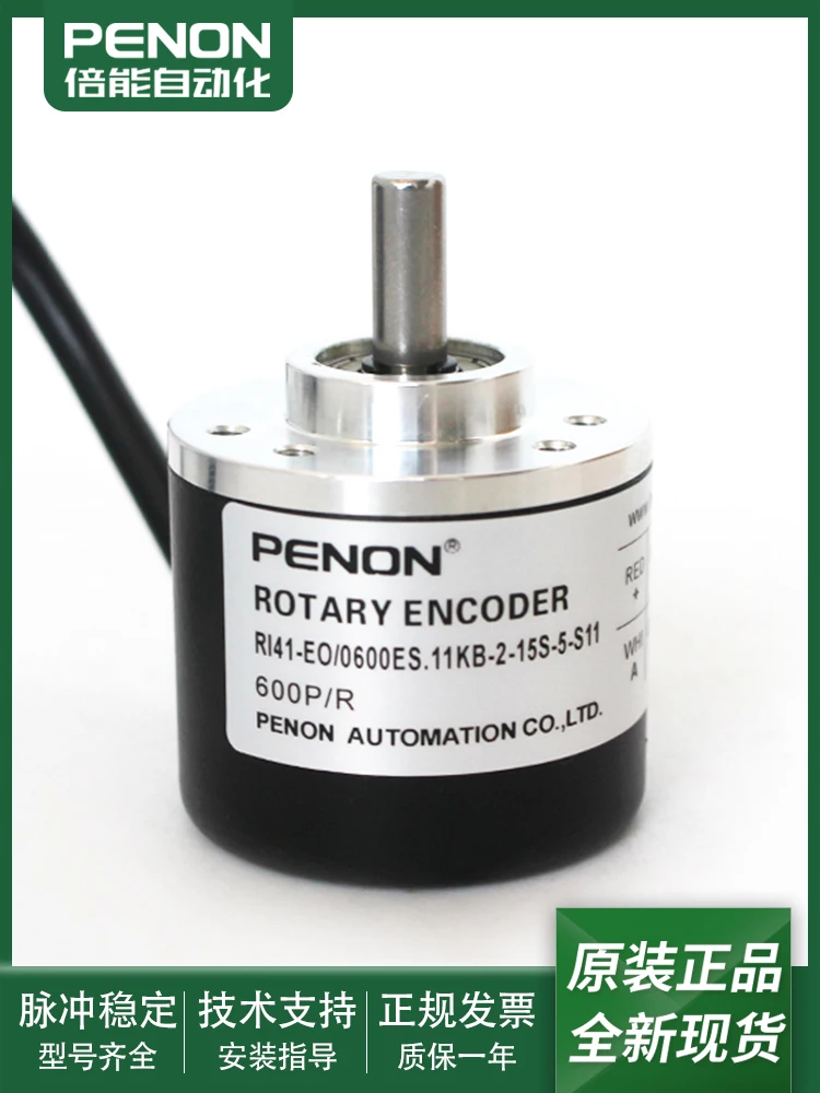 

RI41-EO/0600ES.11KB-2-15S-5-S11-EO/0600ES.11CB-2-15S-5 spot