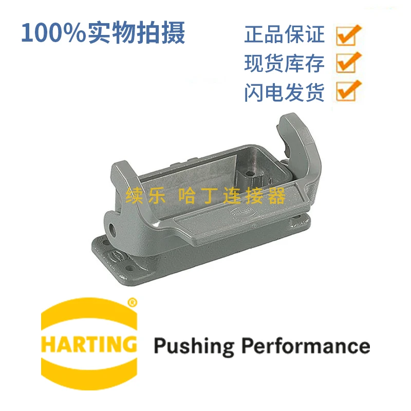 09200100301 основание с одной пряжкой Harding H10A/Han 10 A-agg-LB немецкий стиль оригинальный аутентичный