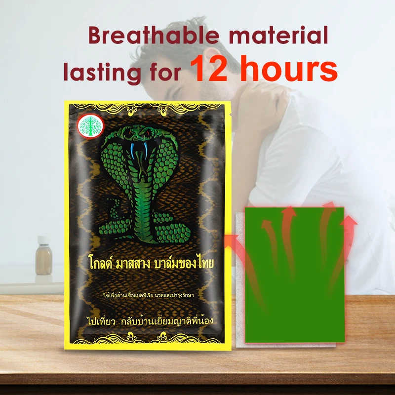 20 шт./2 упаковки обезболивающие пластыри в виде змеи | Красота и здоровье