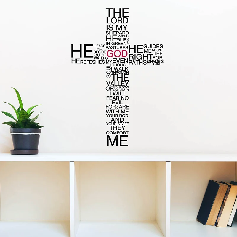 Христианский крест с буквенным переводом на стену|Наклейки стену| |