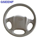 Для Hyundai Tucson 2006-2014 кожаный чехол с оплеткой под заказ DIY чехол рулевого колеса автомобиля носимая искусственная кожа