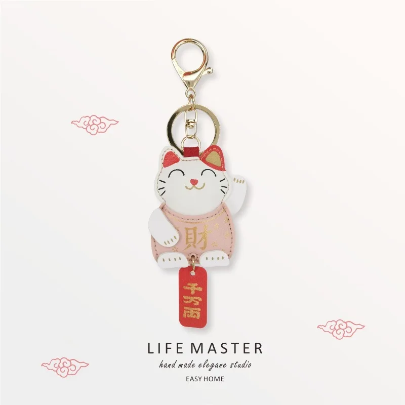 Новый модный многофункциональный брелок для ключей кольцо из искусственной кожи