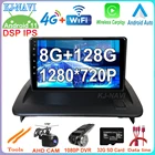 Автомобильный мультимедийный стерео-плеер, 8 ГБ + 128 ГБ, Android 11, GPS-навигация для VOLVO C30 S40 C70 2006 -2012 IPS сенсорный экран