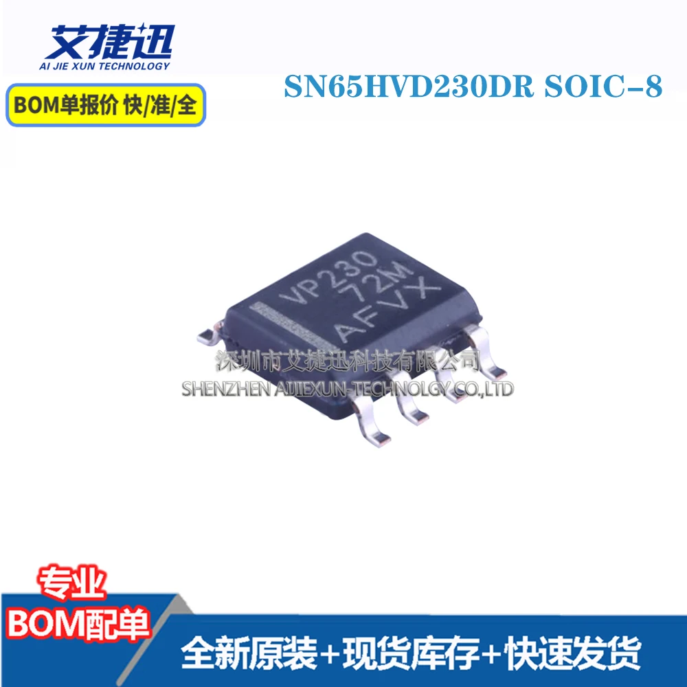 

5 шт. SN65HVD230DR SOIC-8 новые и оригинальные детали IC chips