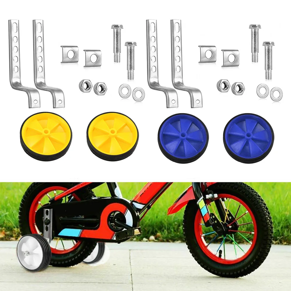 Лидер продаж сверхмощный Детский комплект кругов для тренировок на велосипеде