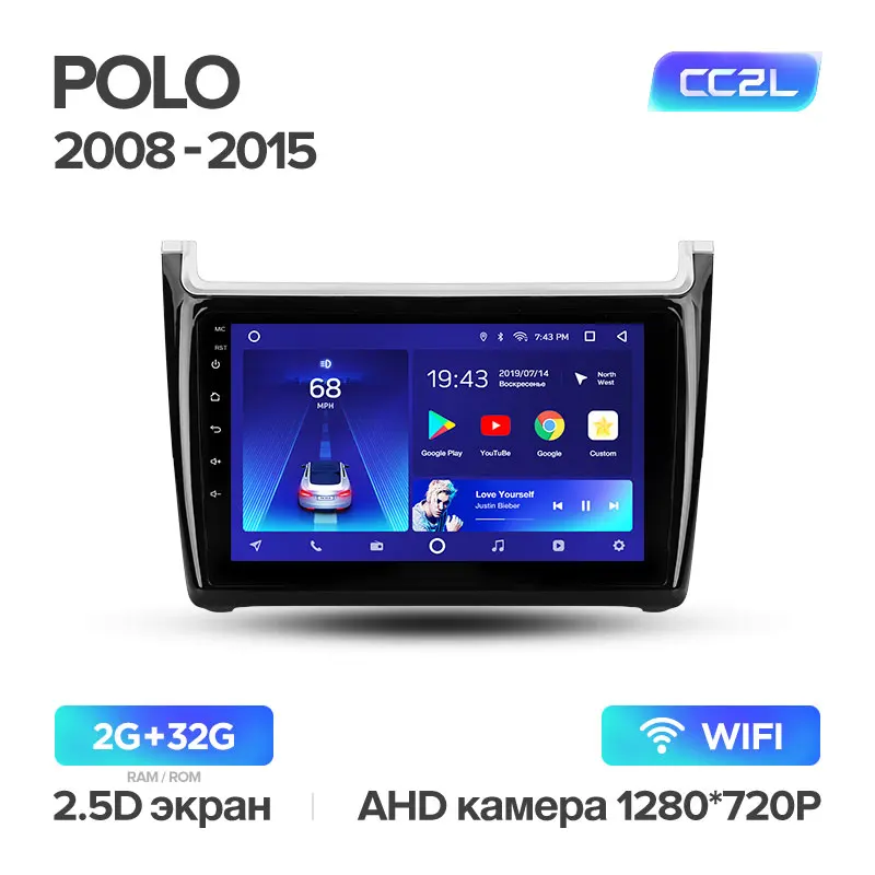 TEYES CC2 Штатная магнитола для Фольксваген Поло Volkswagen VW polo sedan 2008 2010 2012 Android 8.1 32EQ+ DSP 2DIN автомагнитола 2 DIN DVD GPS мультимедиа автомобиля головное устройство - Цвет: POLO CC2L 32G