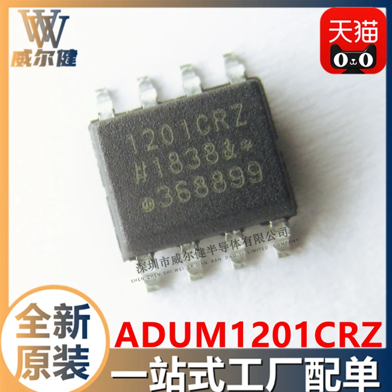 

Free shipping ADUM1201CRZ SOIC-8 IC 1201CRZ 10PCS
