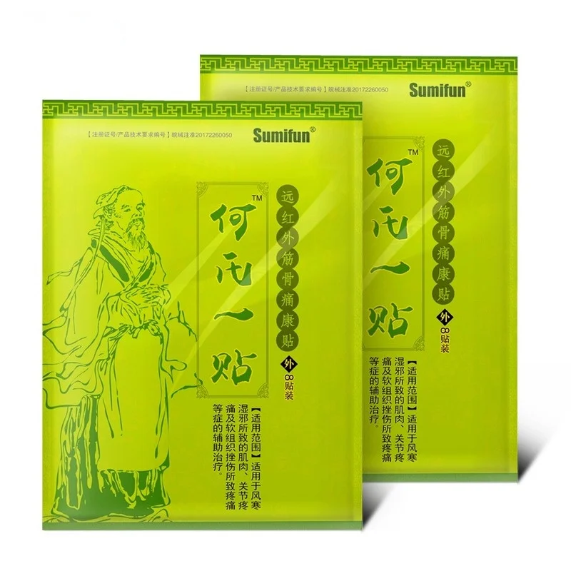 

8 pieces of Chinese medicinal plasters joint pain relief patches neck and shoulder muscle health patches