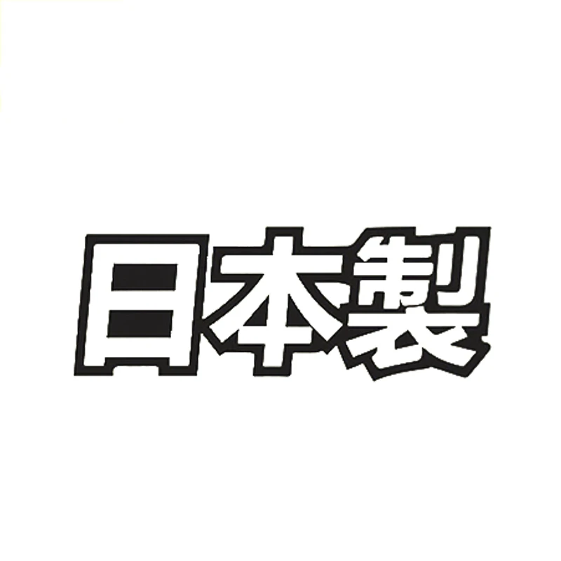

Fashion Words Car Sticker Made In Japan Racing JDM Drift Vinyl Decal for Mitsubishi Passat Golf 7 Kia Peugeot,13cm*5cm