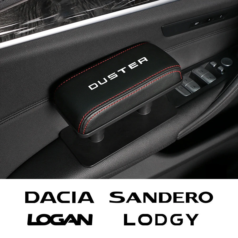 Автомобильный подлокотник увеличенная площадка регулируемая для Dacia Renault Sandero
