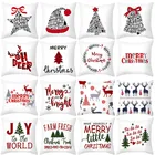 Наволочка для подушки с рождеством, украшения для дома, рождественские подарки на Рождество, Рождество 2020, Рождество 2021