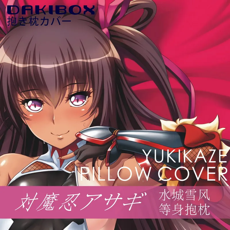 

Japan Anime Taimanin Asagi Mizuki yukikaze Dakimakura Hugging Body Pillow Case Cover Pillowcase Cushion Bedding Decor Cosplay