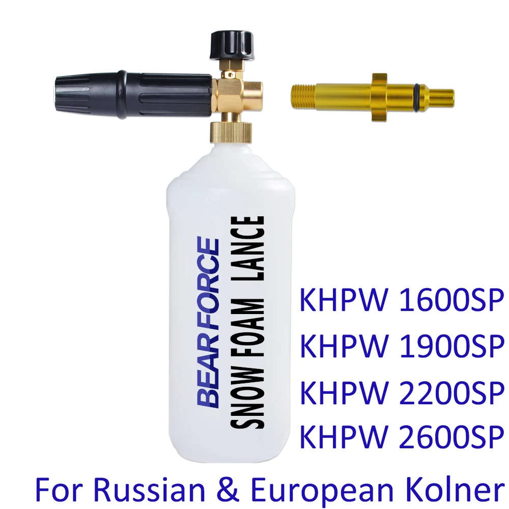 Насадка для пены/генератор пены пенная насадка мыло-пистолет монтажной пена Kohler