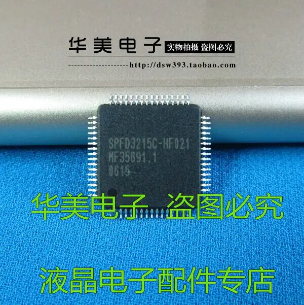 

Free Delivery.SPFD3215C-HF021