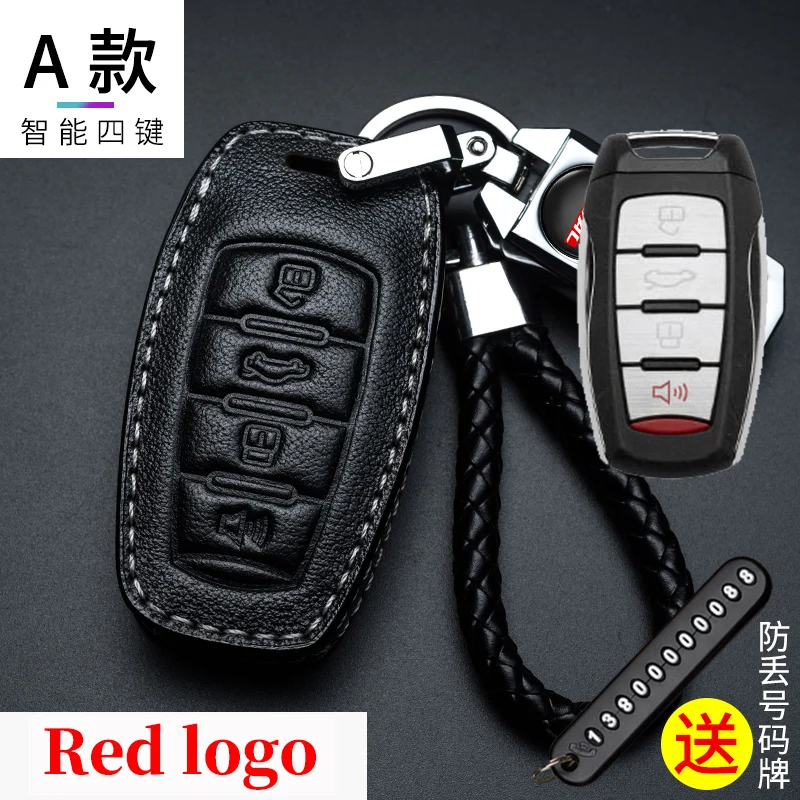 Новинка 100% кожаный чехол для автомобильного ключа дистанционного управления