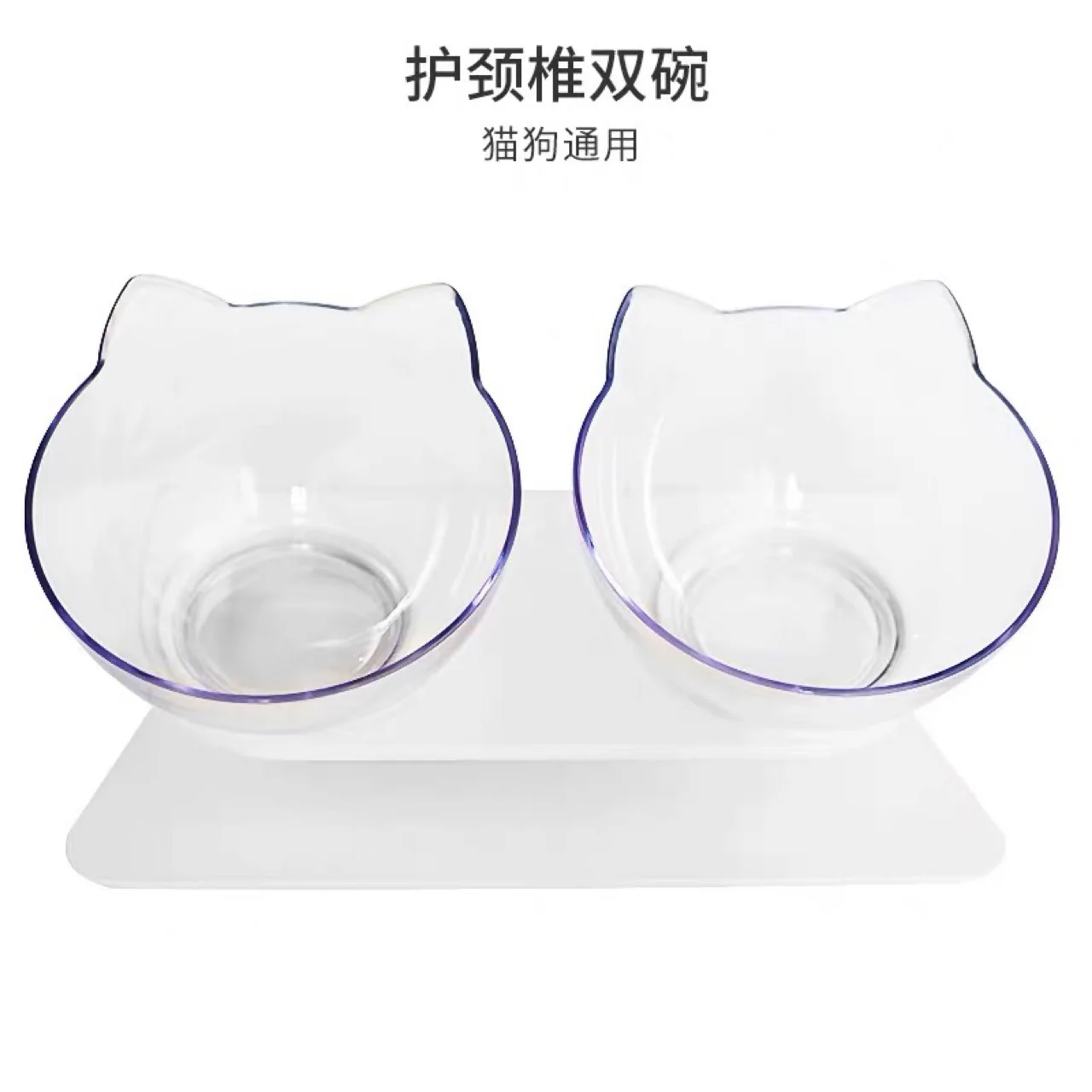 

Cat Head Double Bowl PC Tilt Neck Guard Cat Bowl Detachable Easy To Clean Pet Bowl Pet Food Bowl