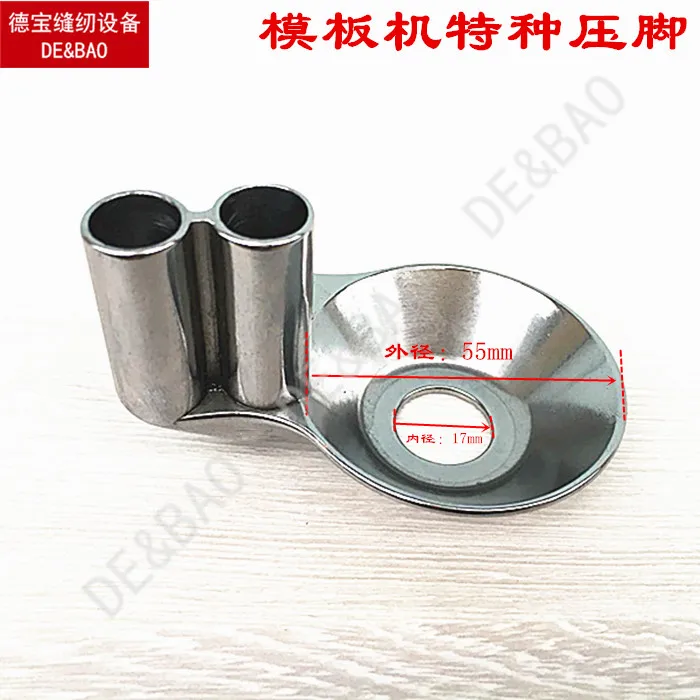 Специальная машина для шаблона одежды большая вспомогательная специальная