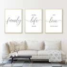 Семейная любовь, черный и белый постер, СЕМЕЙНЫЙ Знак, современное настенное искусство, холст, картины для гостиной, домашний декор