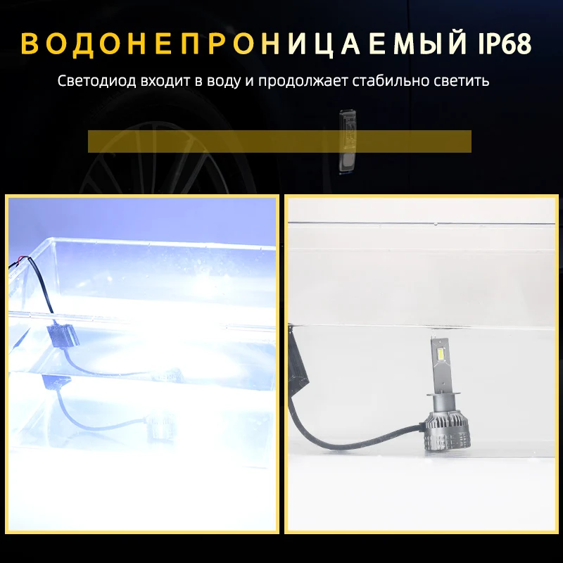 2 шт. Автомобильные светодиодные ламсветильник H7 H4 H11 H1 9005 9006 9012 110 | Автомобили и