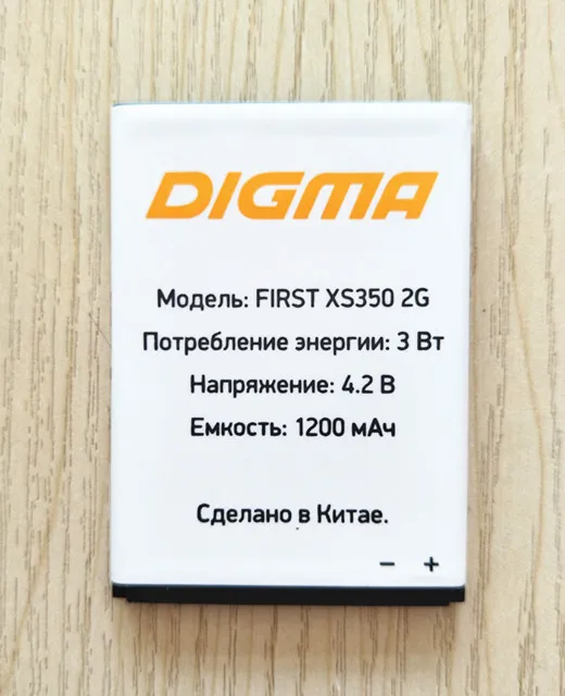 Новинка 1200 мАч новый аккумулятор XS350 2G для DIGMA First мобильный телефон li-ion |