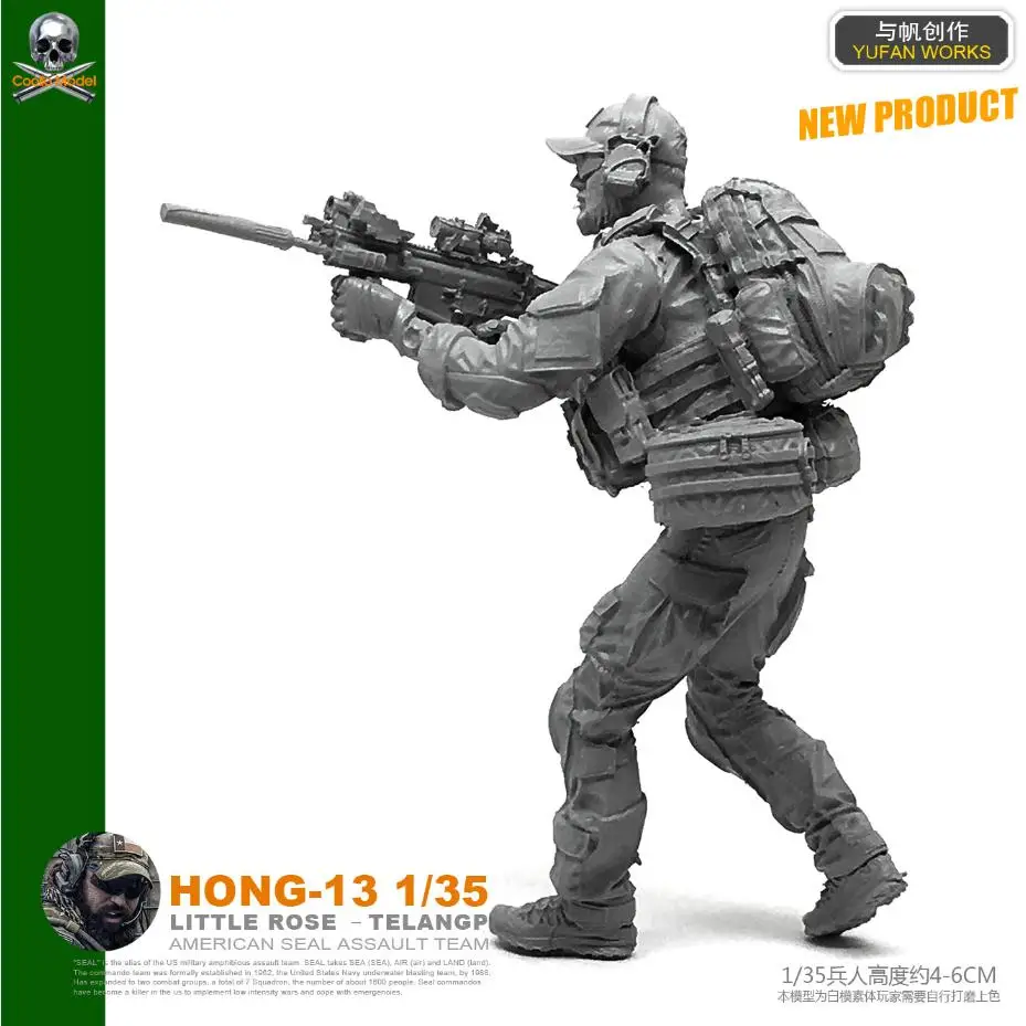 HONG-13 1/35 ВМС США уплотнения смолы солдат Hong-03 - Цвет: HONG-13