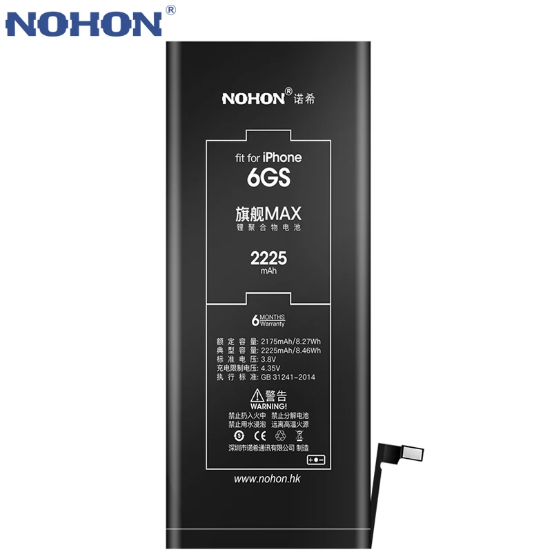Оригинальный аккумулятор NOHON для iPhone 6S 6 7 5 батарея iPhone7 мобильный телефон