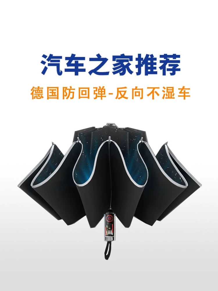 

Automatic business Rain Umbrella three folding waterproof Large umbrella reverse men travel uv protect paraplu rainware BF50UM