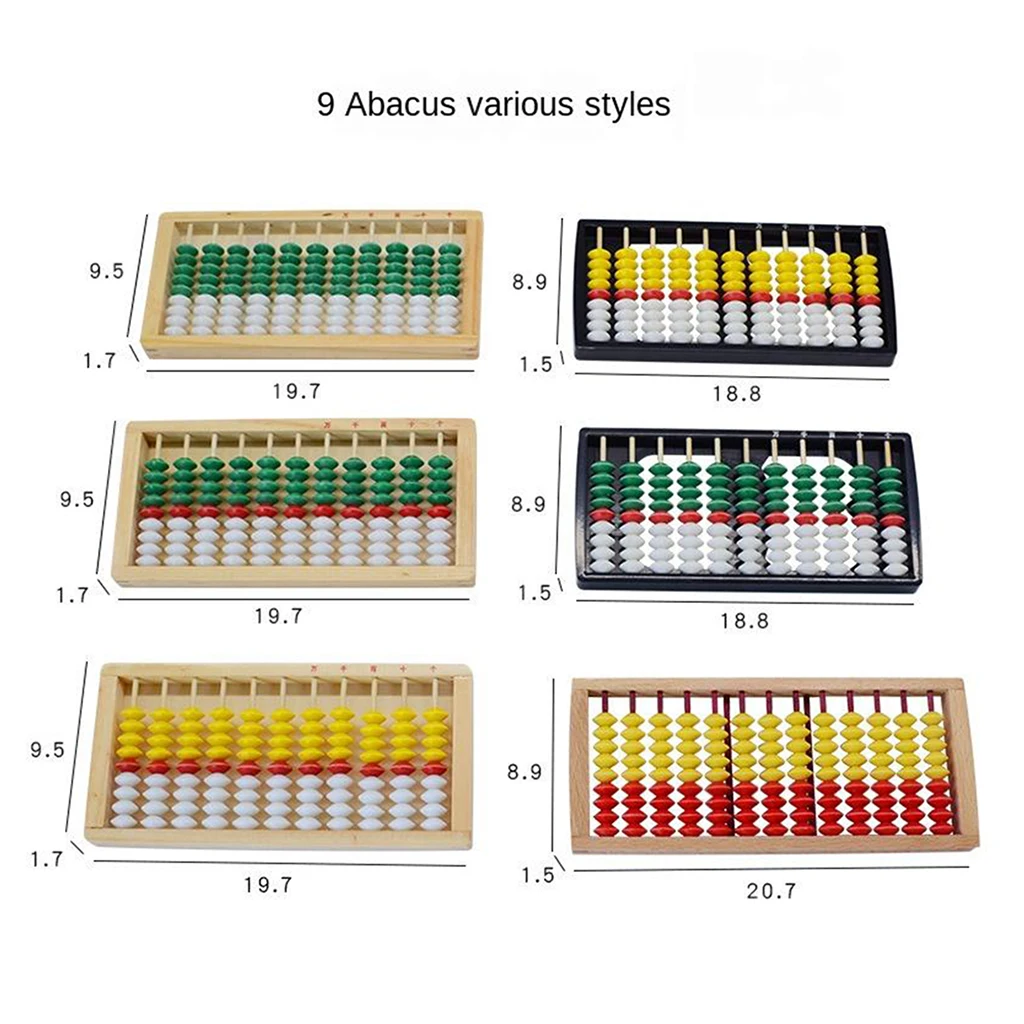 11 цифр стержни Стандартный Abacus китайский калькулятор подсчета математики