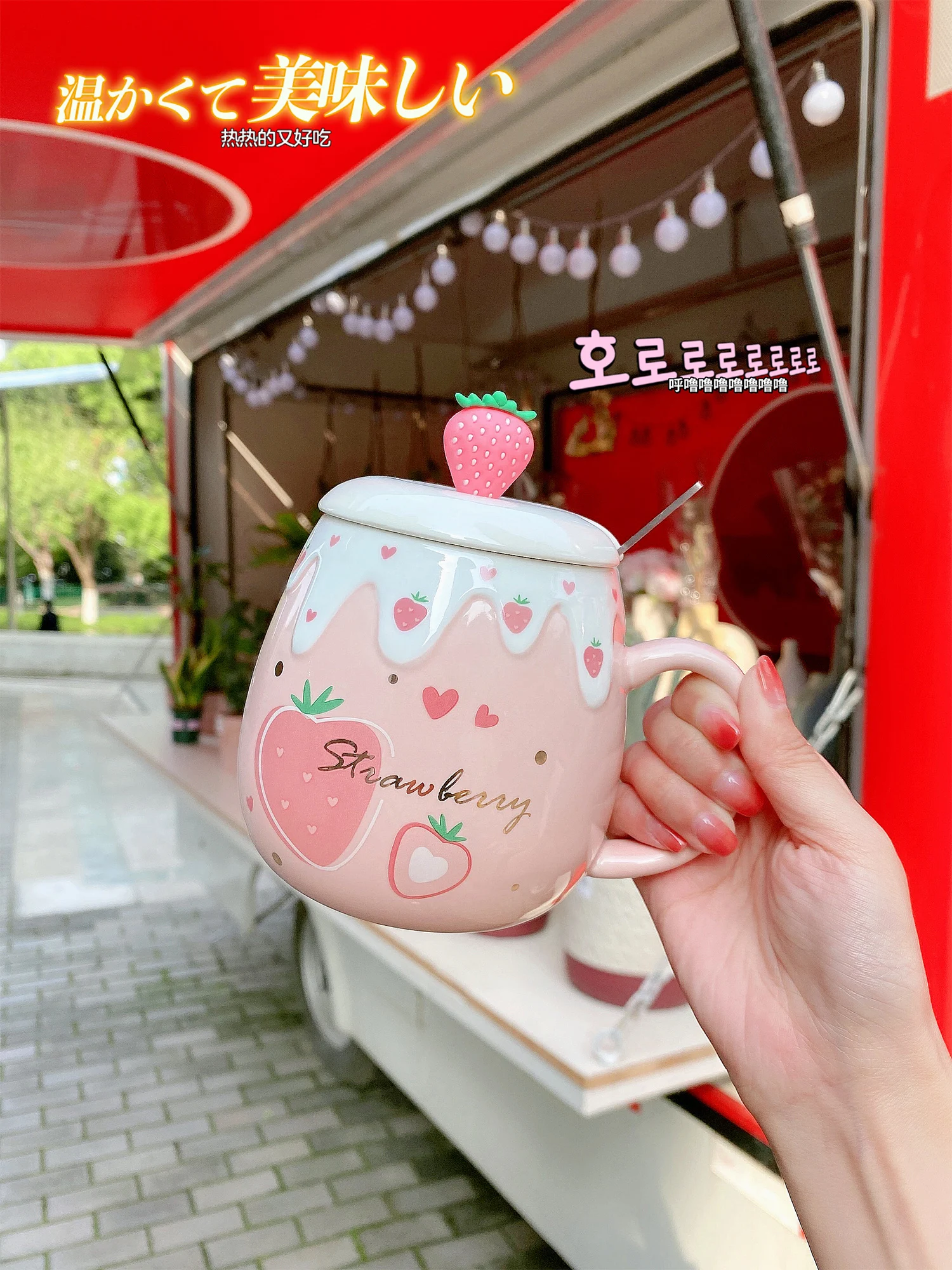 Стеклянная керамическая ложка с крышкой для питья клубники милая большая