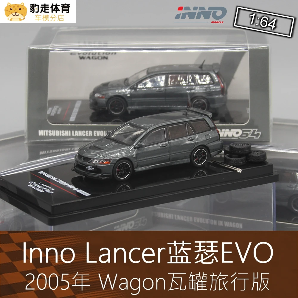

INNO 1:64 Mitsubishi Lancer EVO IX WAGON Travel EDITION SUV коллекция литых под давлением моделей автомобилей, украшения